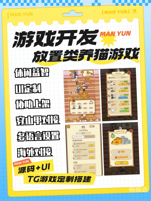 单机游戏369单机游戏369，探索无尽的游戏世界-第1张图片