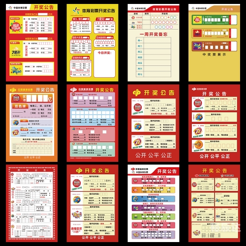 今天双色球的开奖结果 开奖号码今天双色球开奖号码结果揭晓-第2张图片