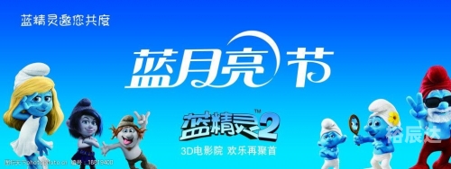 天下蓝月亮资料综合天下蓝月亮资料精选大全