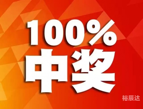 彩票网站哪个最正规中了能提现彩票网站，探索数字世界的神秘财富之门-第2张图片
