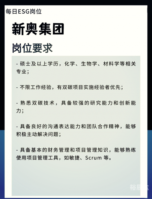 新奥天天开内部资料，揭秘公司发展新动态-第2张图片