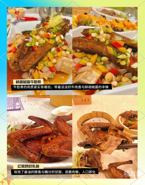 05050黄大仙救世网黄大仙救世网，探索网络资源中的神秘力量-第2张图片