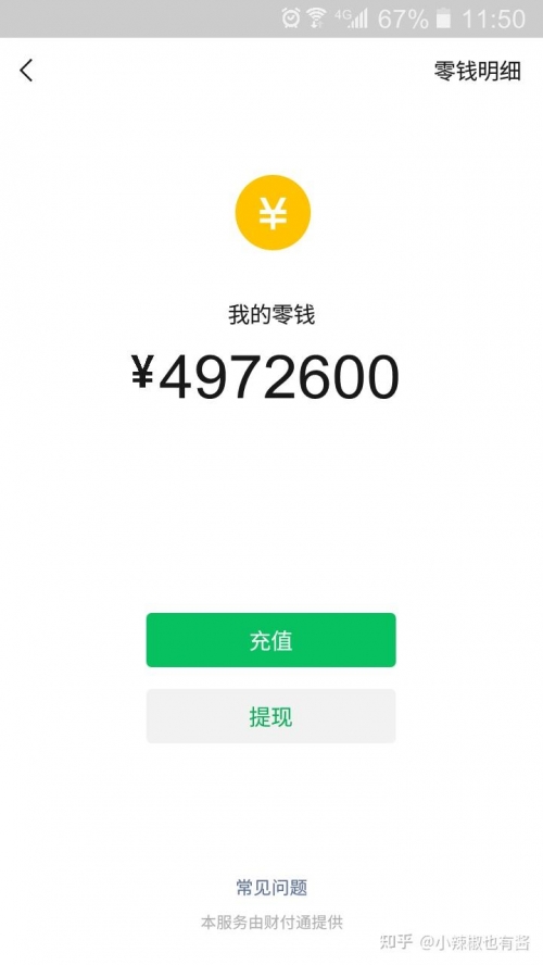 彩票助赢软件彩票助赢软件，揭秘其神奇作用与使用技巧-第2张图片