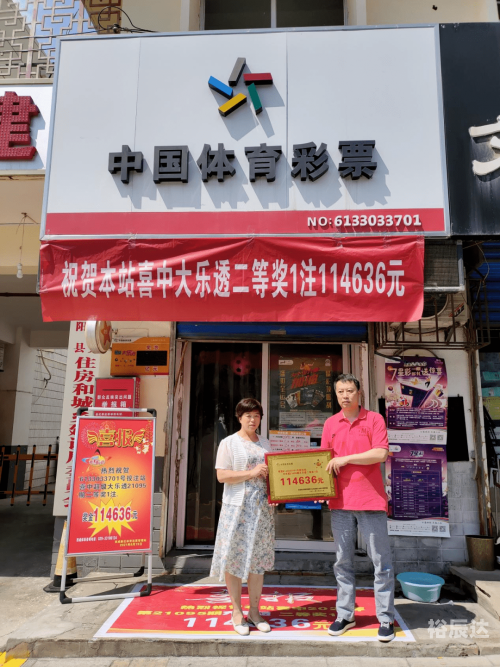 彩票助赢软件彩票助赢软件，揭秘其神奇作用与使用技巧