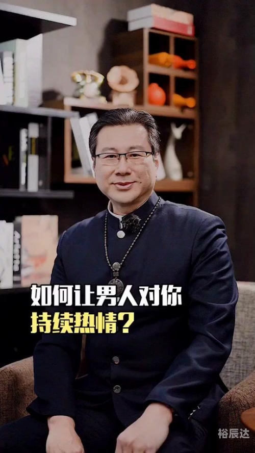 达娃次仁达娃次仁，一位充满智慧与热情的民族英雄-第3张图片