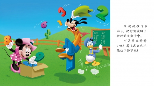 870000.com870000.com，数字背后的故事与启示