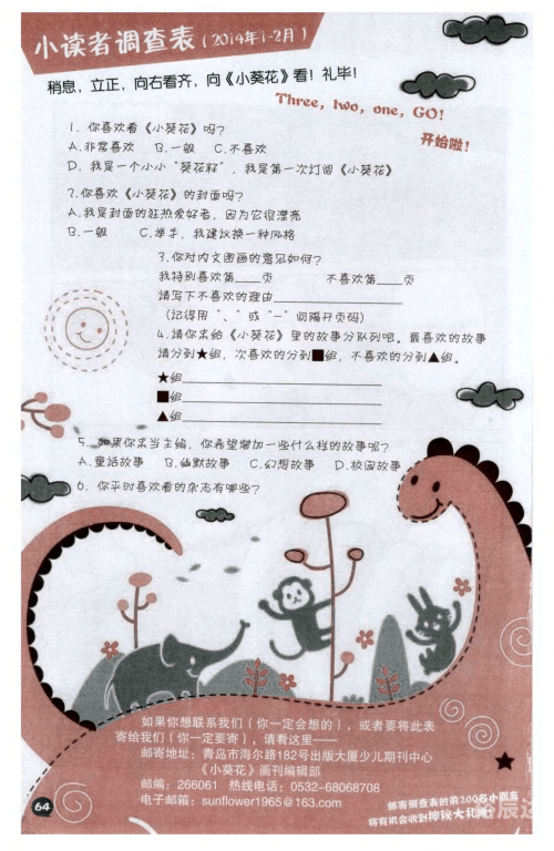 关键词，23331.com-第2张图片