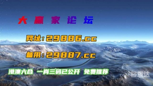 澳门必中三肖三码三期必中管家婆-第1张图片