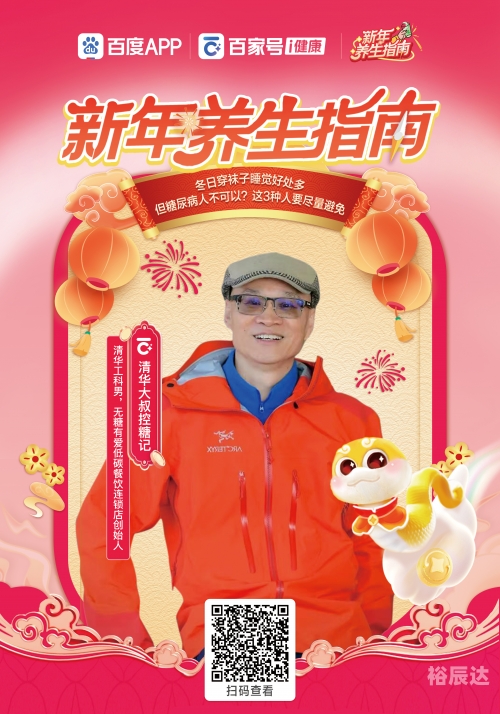 乐虎网乐虎网，健康生活的新选择-第1张图片