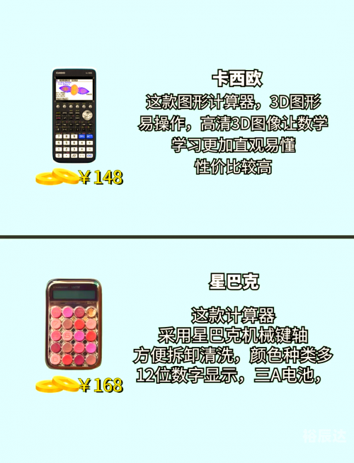 百分比计算器百分比计算器-第1张图片