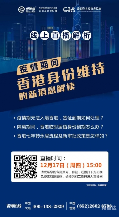 2021香港最快开奖现场直播2021香港最快开奖现场直播揭秘-第1张图片