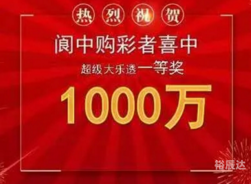 天天中彩票天天中彩票，梦想与现实的交织-第1张图片