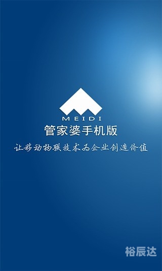 管家婆正版最新官网0619.是什么意思.中国管家婆正版，智能管理的新选择