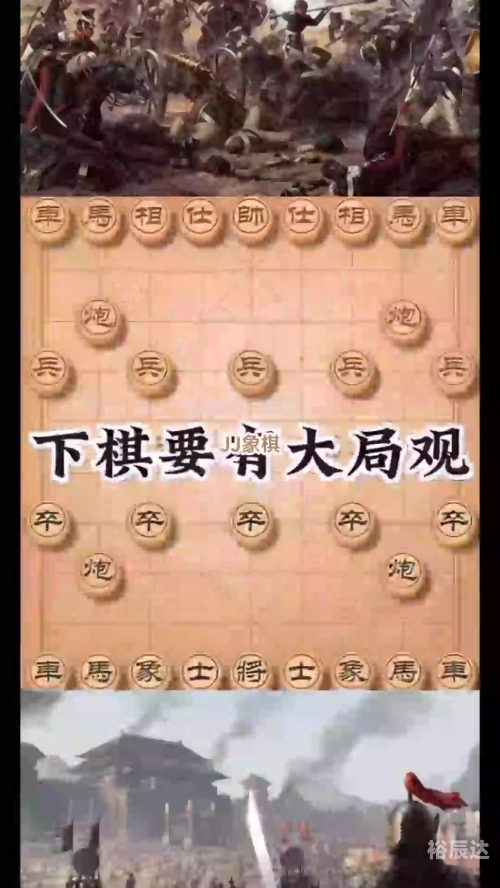 中国象棋大师网中国象棋大师网，探索棋艺新天地