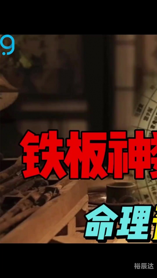 3438铁算盘，智慧与传统的结晶-第2张图片
