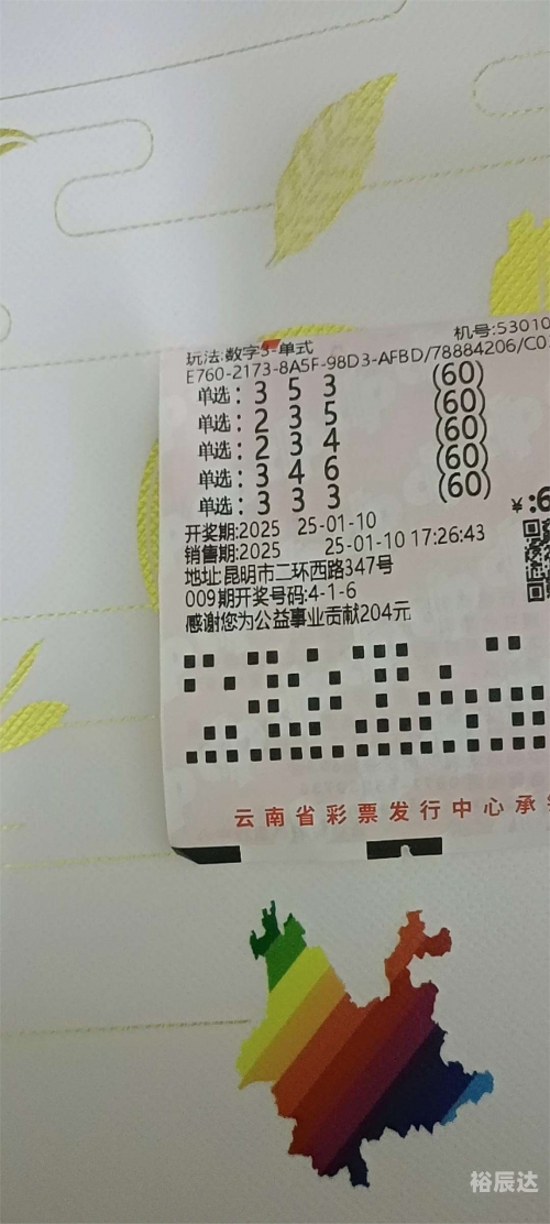 下一期预测号码最准确下一期预测号码最准确文章-第2张图片