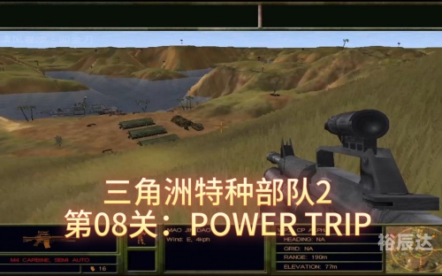 特种部队2迅雷下载攻略