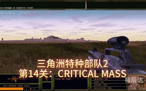 特种部队2迅雷下载攻略-第2张图片