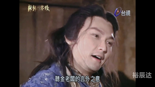 澳门最准真正最准龙门客栈澳门最准龙门客栈，探寻真相与神秘-第2张图片
