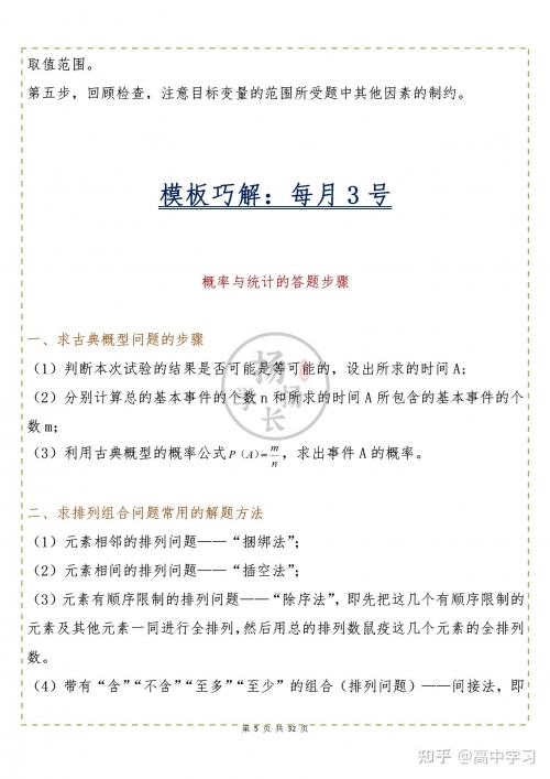 关键词，421百度云-第3张图片