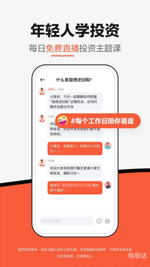 广发证券手机版下载官网下载安装广发证券手机应用，便捷投资新体验