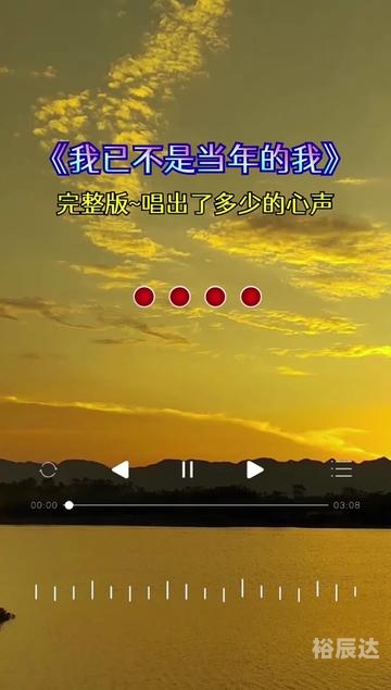 听我说唱不得上当受骗听我说唱不得上当受骗-第1张图片