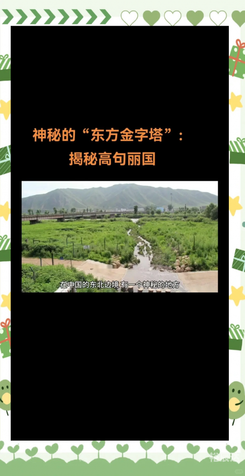 盗墓风水师盗墓风水师，探寻神秘古墓的神秘力量-第1张图片