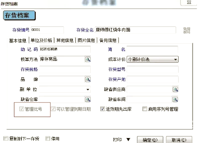 管家婆期期四肖四码中特管家-第1张图片