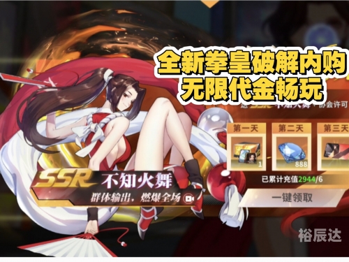 拳皇觉醒手游攻略拳皇觉醒手游，热血觉醒，重燃青春-第1张图片