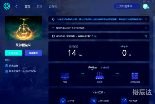 电玩巴士存档，探索游戏存档的奥秘-第3张图片