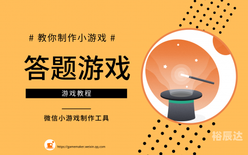 甘蔗网小游戏怎么玩甘蔗网小游戏，乐趣与挑战并存-第3张图片