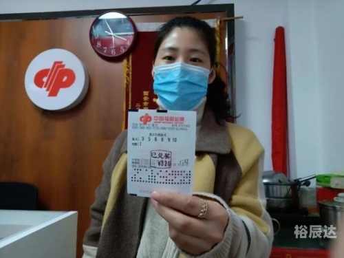平刷王彩票官网平刷王彩票官网，揭秘彩票游戏新篇章-第2张图片