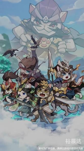 三国大乐斗攻略