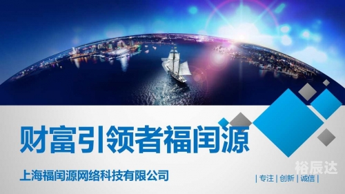 黄金网站APP黄金网站APP，引领财富新纪元-第2张图片