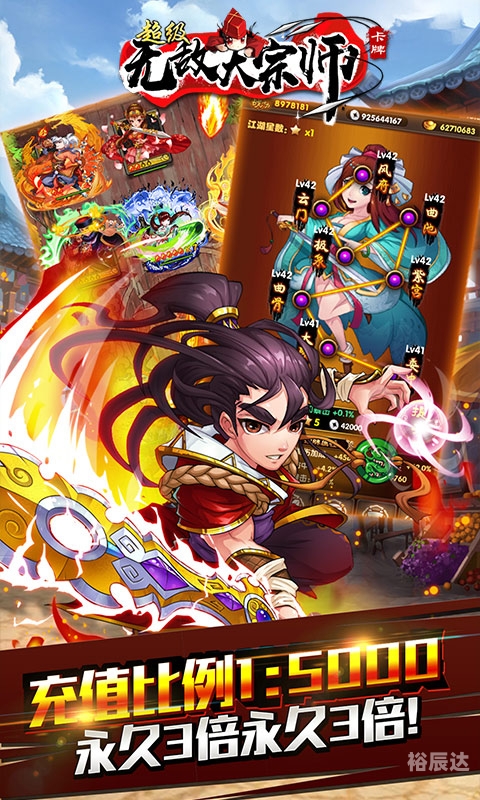 全职大宗师全职大宗师，引领行业新风尚-第2张图片