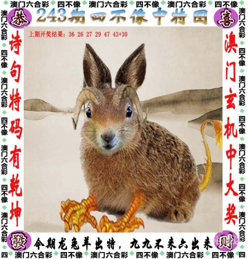 今天澳门晚上出什么马今天澳门晚上有什么马？-第2张图片