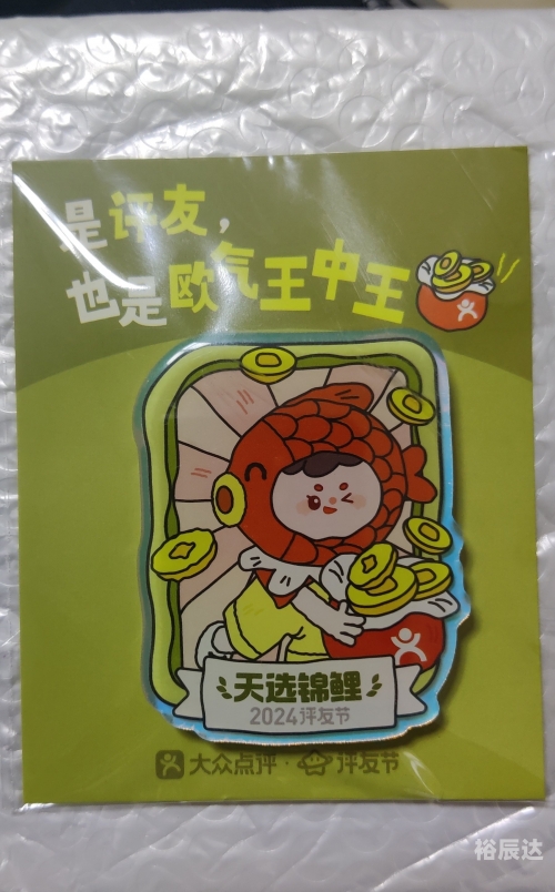王中王鉄算盘开奖结果揭晓，118