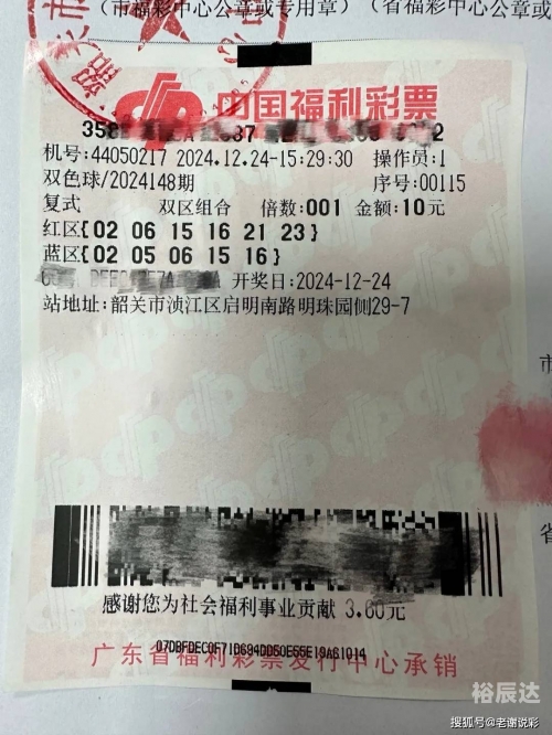 双色球霸主软件手机版官方下载双色球霸主，彩票市场的传奇与影响