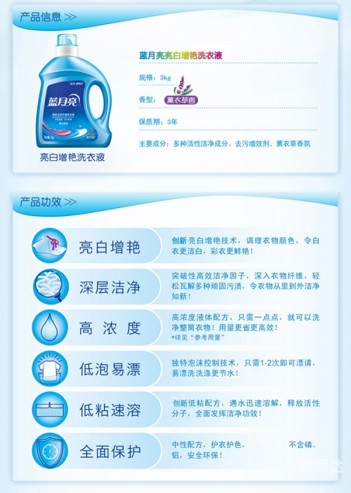 四肖八码精选蓝月亮官方网版蓝月亮四肖八码精选资料-第2张图片
