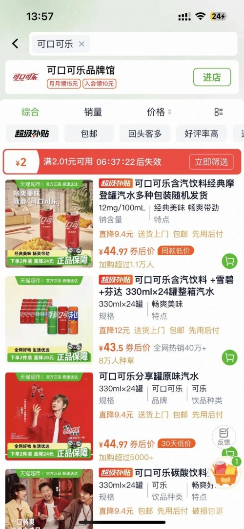 56.com下载56.com下载，快速便捷的网络资源获取-第2张图片