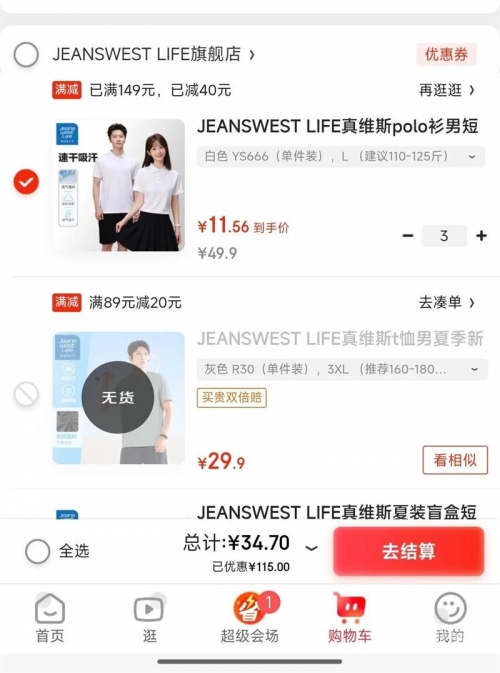 56.com下载56.com下载，快速便捷的网络资源获取-第3张图片