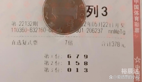 13262 CC马会论坛，探索与交流的舞台-第2张图片