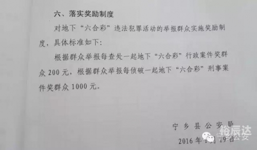香巷六给彩开奖结果播香巷六开奖结果揭晓-第1张图片