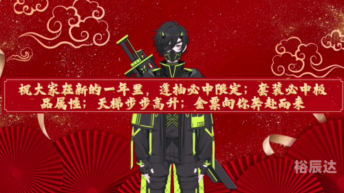 今晚必中一码一肖2021-第1张图片