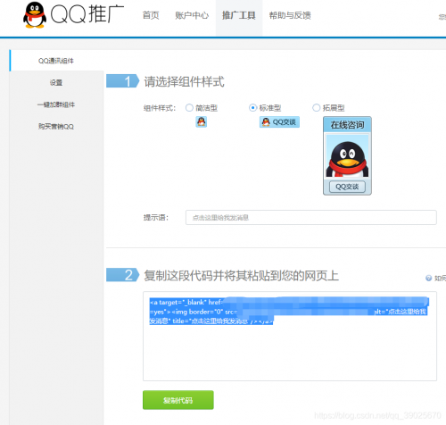 波胆app官网波胆APP官网，探索彩票预测与游戏体验-第3张图片