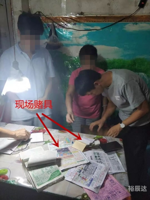 2019六给彩今晚开奖结果揭晓