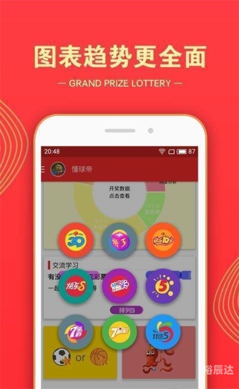 626969澳门资料大全版