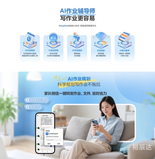 互动作业互动作业，构建高效学习环境的利器-第2张图片