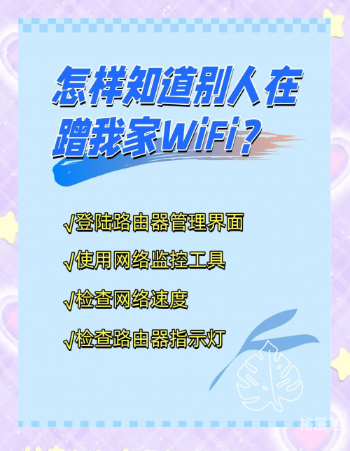 查网速的网站，快速了解网络速度的便捷工具-第1张图片