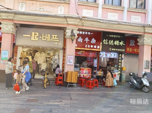 金榜路金榜路，成就之路-第2张图片
